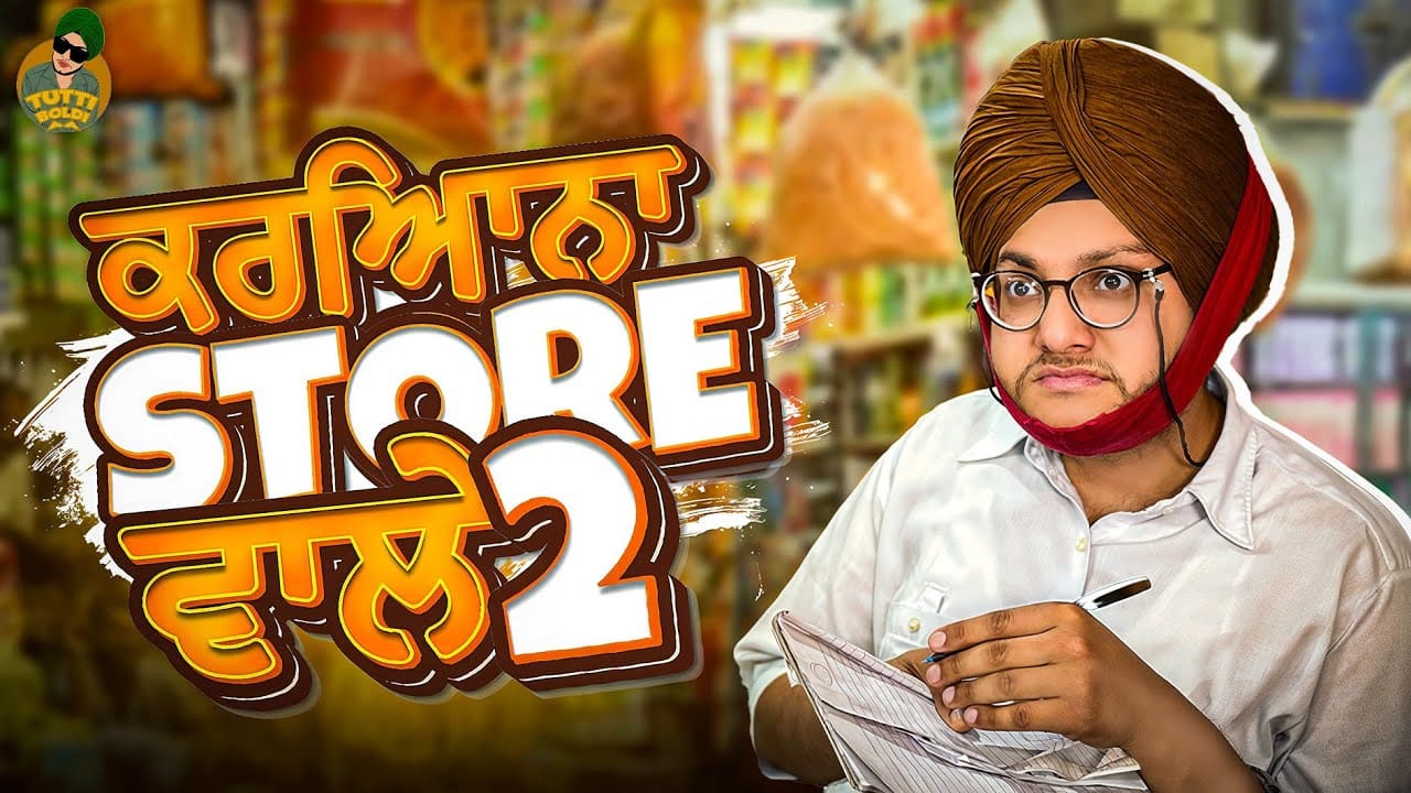 Pamme ਦਾ ਕਰਿਆਨਾ ਸਟੋਰ 2 🛒 || Latest Comedy Video 2025