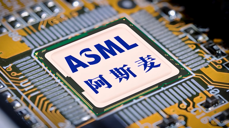 The Machine That China Couldn't Replace